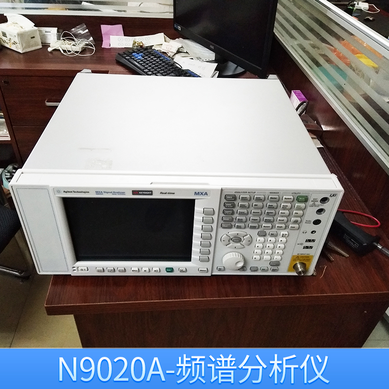 N9020A-頻譜分析儀 射頻 微波 便攜式頻譜分析儀 通用便攜頻譜儀 歡迎來電垂詢