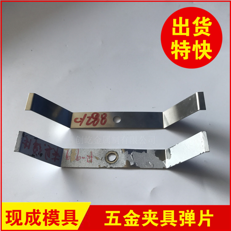 供應(yīng)手機(jī)保護(hù)套噴油彈片 噴漆夾具鋼片 噴涂機(jī)配件定制