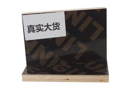 供應(yīng)東莞建筑模板多少錢(qián)一張