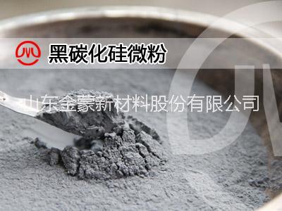 長期供應(yīng)*電池負(fù)極材料用黑碳化硅微粉