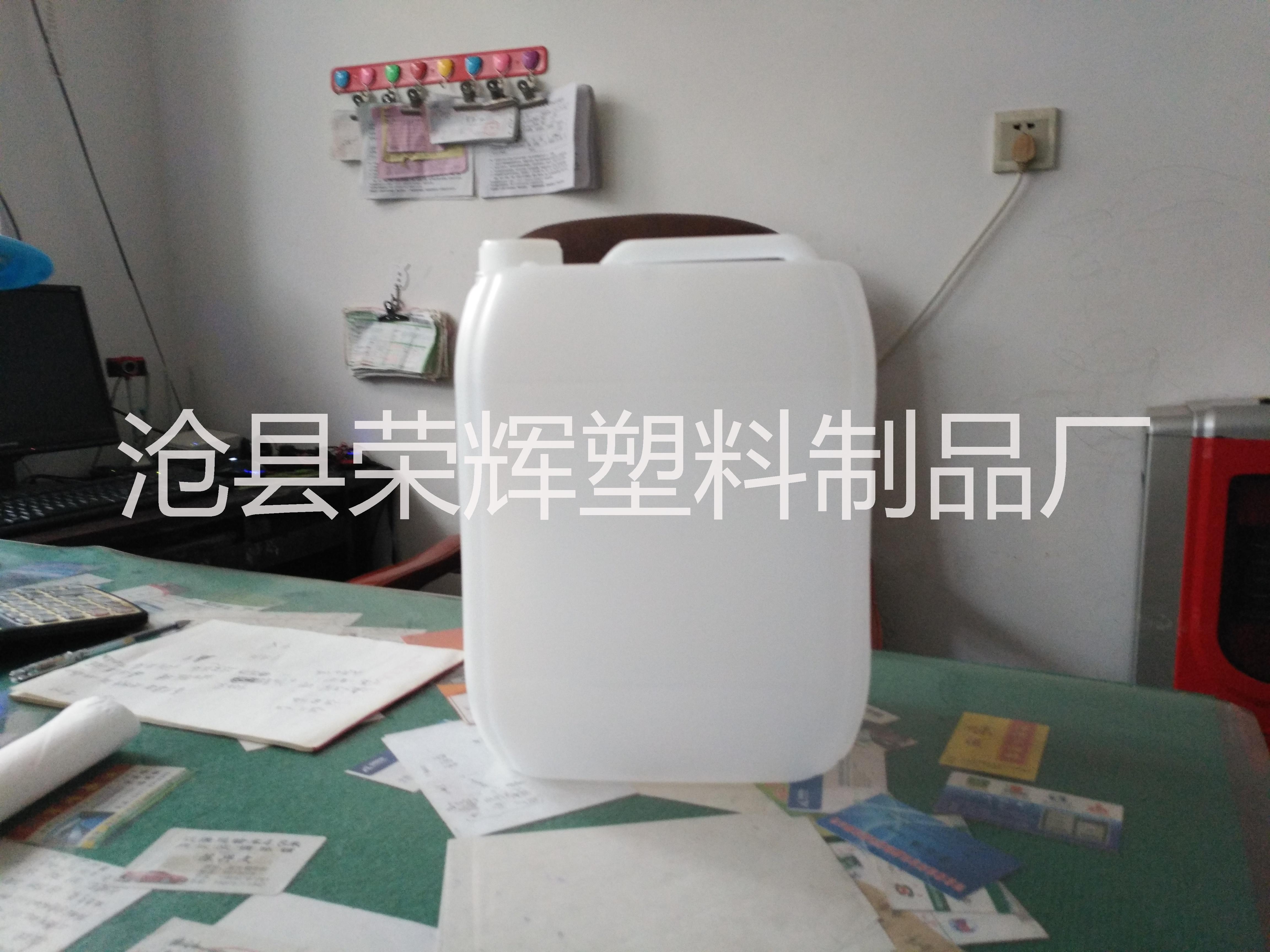 10升尿素桶價格 10升堆碼桶價格 河北滄州4升桶價格尿素桶廠家 10升堆碼桶廠家 10尿素桶廠家