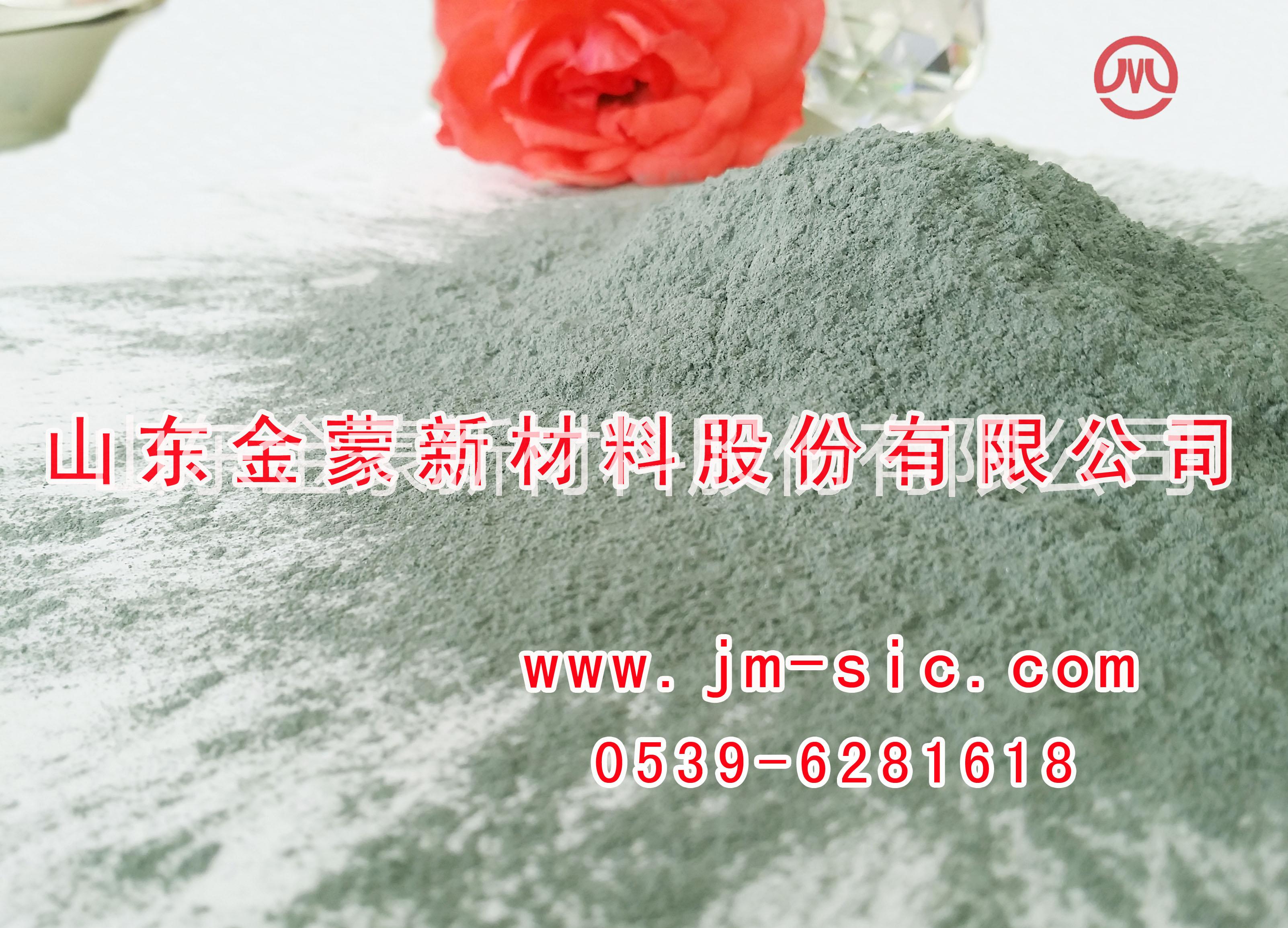 供應*樹脂、橡膠、涂料添加用碳化硅微粉