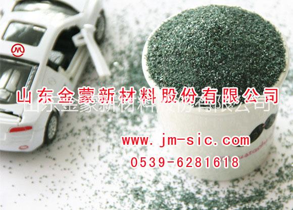 金蒙新材料長期供應各種規(guī)格、型號、粒度的綠碳化硅粒度砂產(chǎn)品