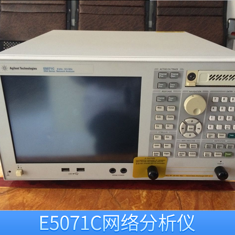 E5071C網(wǎng)絡(luò)分析儀銷售 矢量網(wǎng)絡(luò)分析儀 射頻網(wǎng)絡(luò)測試儀 歡迎來電咨詢