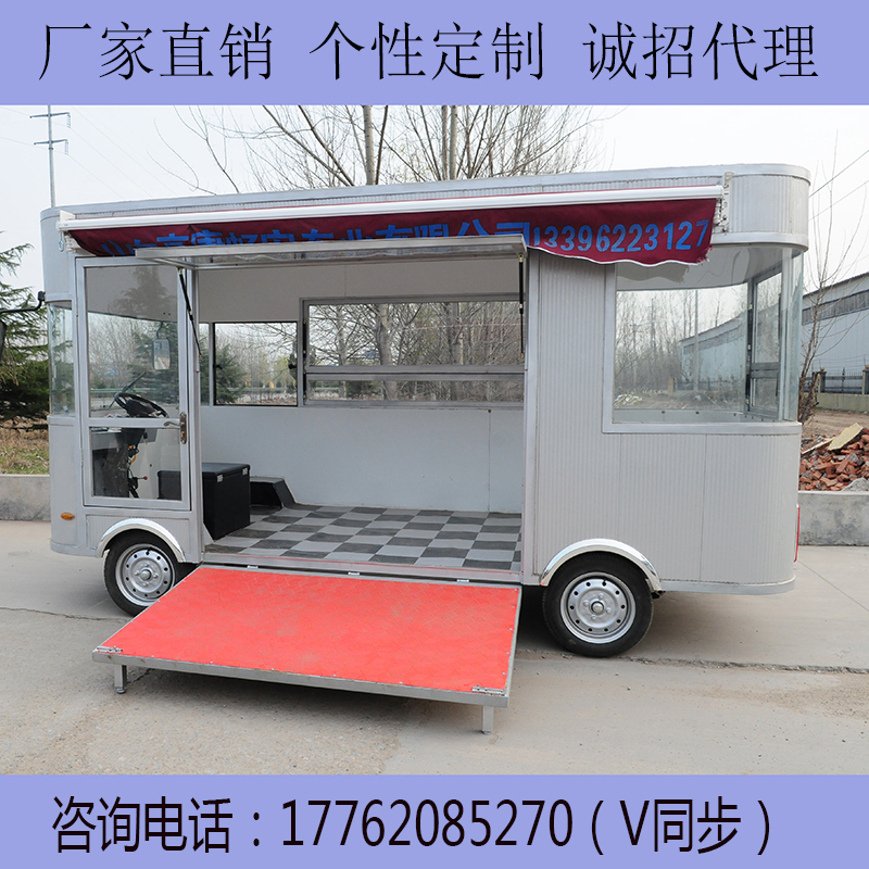 小吃車房車電動(dòng)三四輪美食車多功能流動(dòng)餐車推車早餐車快餐燒烤車 小吃車房車電動(dòng)三四輪快餐車
