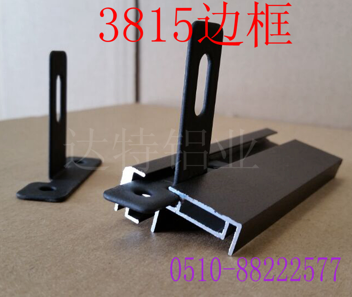 LED顯示屏3815車載邊框鋁材