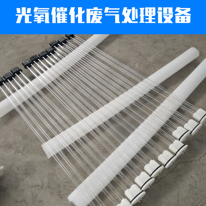 供應(yīng)光氧催化廢氣處理設(shè)備 優(yōu)質(zhì)*能處理廢氣 除臭裝置廠家批發(fā)