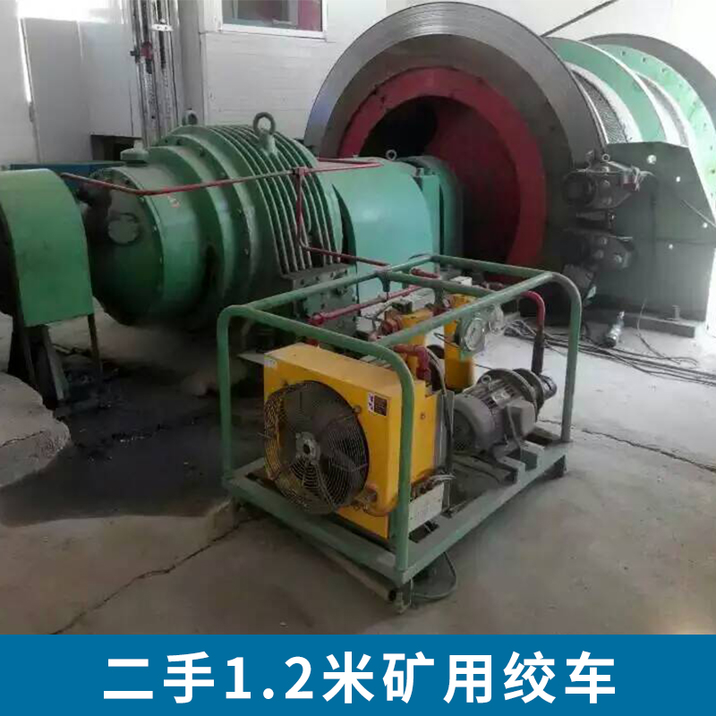 二手1.2米礦用絞車(chē) 采煤回柱絞車(chē) 礦用慢速絞車(chē) 多功能回柱起重機(jī)設(shè)備 歡迎來(lái)電咨詢