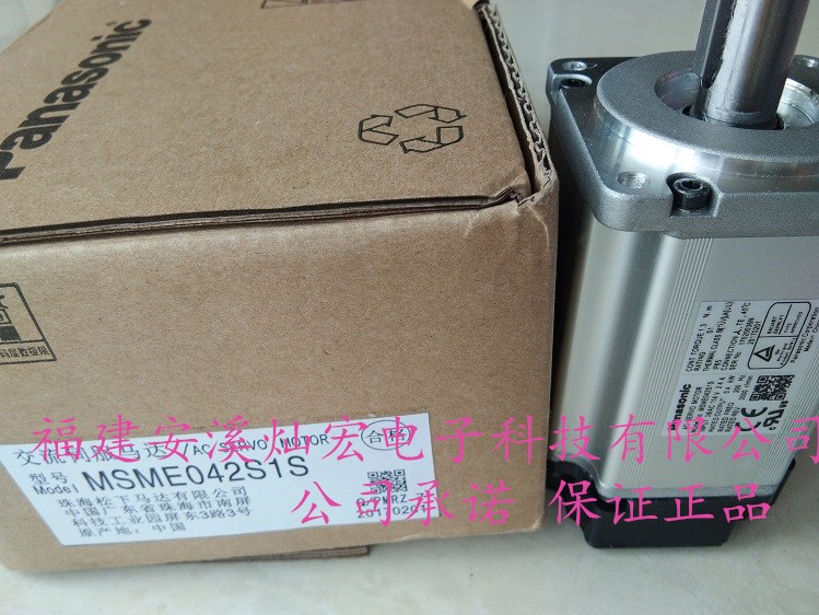 *伺服驅(qū)動(dòng)器MADHT1505E MADHT1505N21