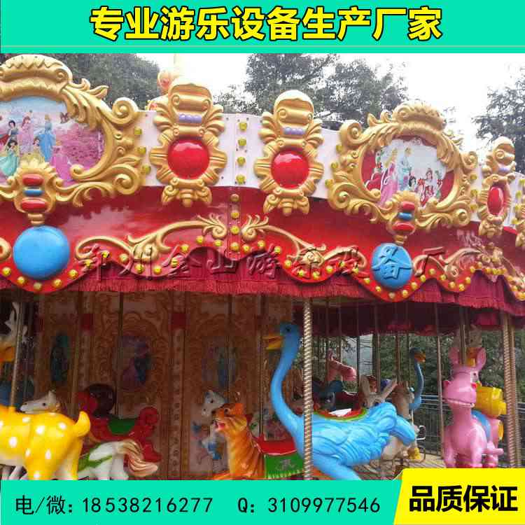 供應(yīng)旋轉(zhuǎn)木馬 兒童豪華轉(zhuǎn)馬  旋轉(zhuǎn)木馬游樂設(shè)備廠家