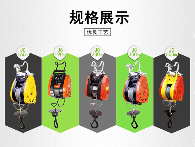 力邦220V懸掛式電動(dòng)葫蘆