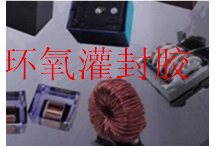 東莞市密封防水點膠加工廠，電子產品外殼粘接施膠/點膠/灌膠/滴膠加工