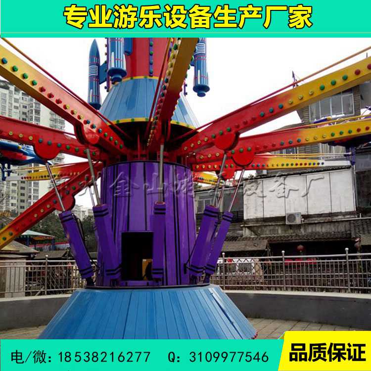 公園兒童自控飛機(jī)游樂(lè)設(shè)備價(jià)格 新型游樂(lè)設(shè)備廠家