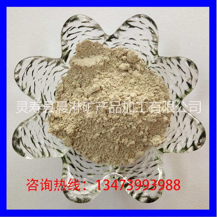 硅藻泥 家裝紡織涂料用負(fù)離子粉 白、黃負(fù)離子粉 多種釋放量