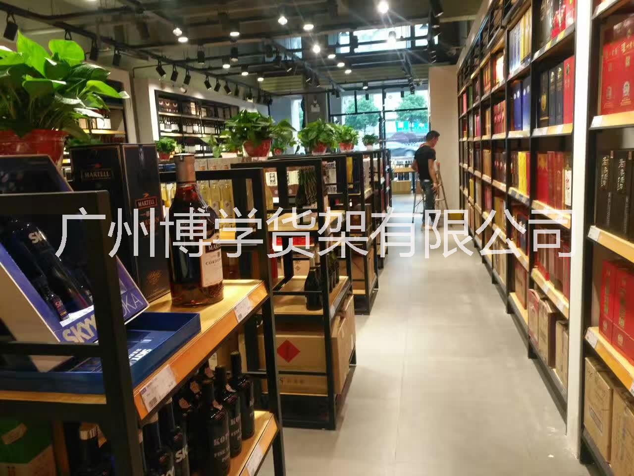 海外洋酒展示柜 紅酒紅酒中島展