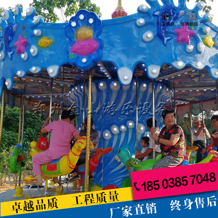 海洋轉(zhuǎn)馬圖片 大型游樂設備 旋轉(zhuǎn)木馬廠家 海洋轉(zhuǎn)馬 旋轉(zhuǎn)木馬