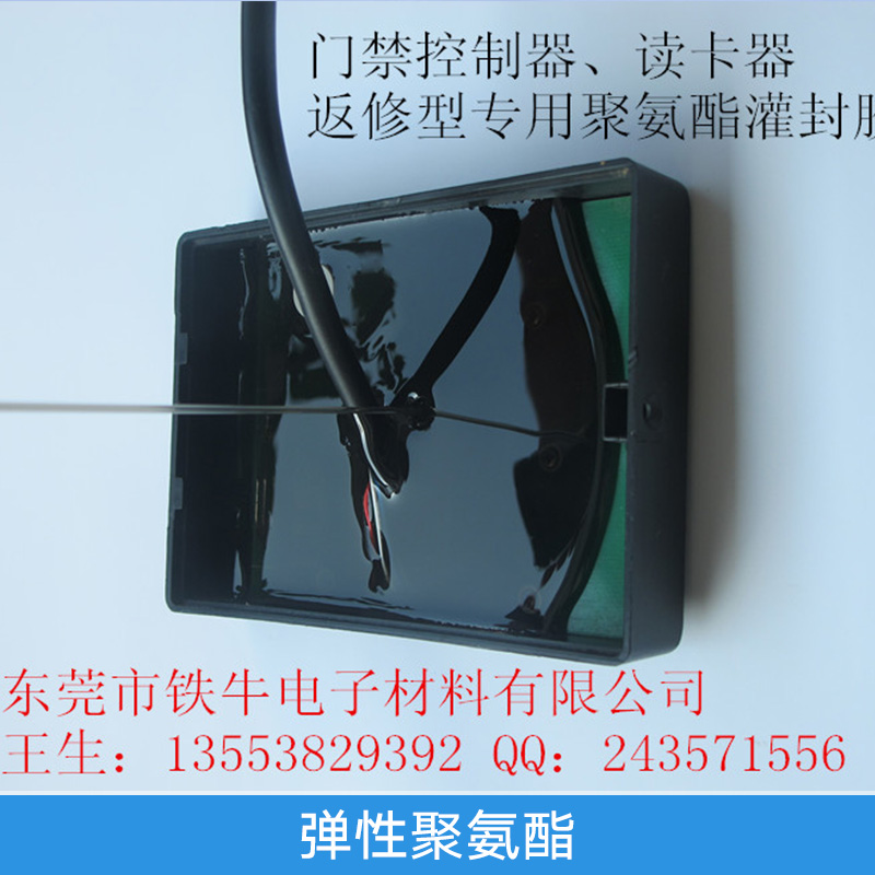 黃江發(fā)泡膠加工廠 聚氨酯發(fā)泡膠點(diǎn)膠加工 機(jī)柜機(jī)箱來(lái)料加工
