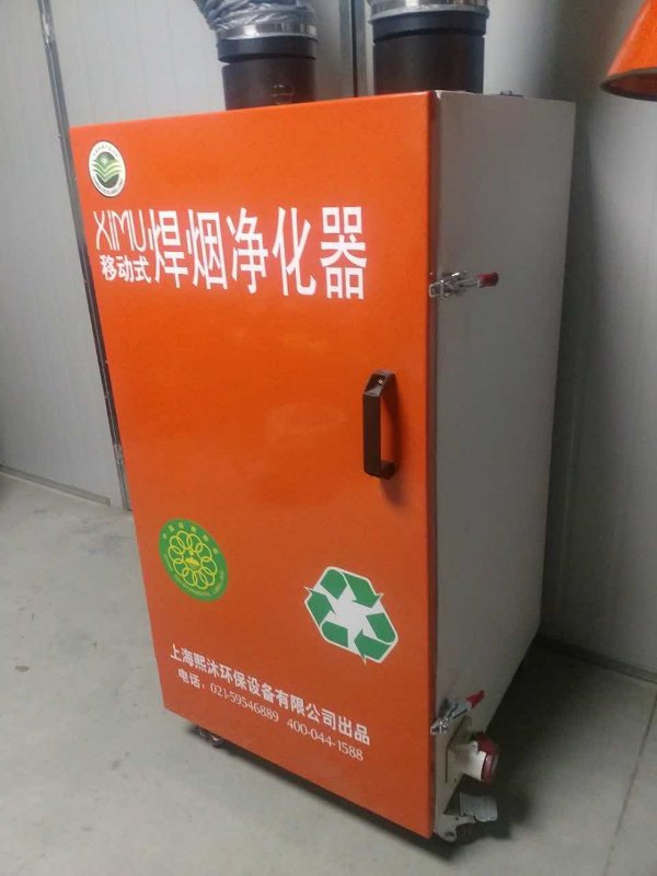 焊煙凈化器、上海焊煙凈化器價格、上海焊煙凈化器廠家、上海焊煙凈化器哪家好