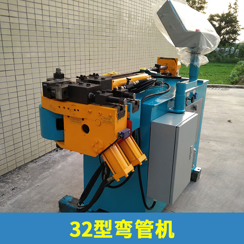 廠家直銷 液壓彎管機(jī) 數(shù)控彎管機(jī) 小型彎管機(jī) 32型彎管機(jī) 品質(zhì)保障