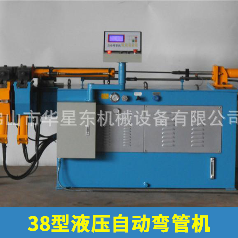 廠家直銷(xiāo) 38型液壓自動(dòng)彎管機(jī) 數(shù)控液壓全自動(dòng)彎管機(jī)不銹鋼手動(dòng)cnc雙頭S型多功能