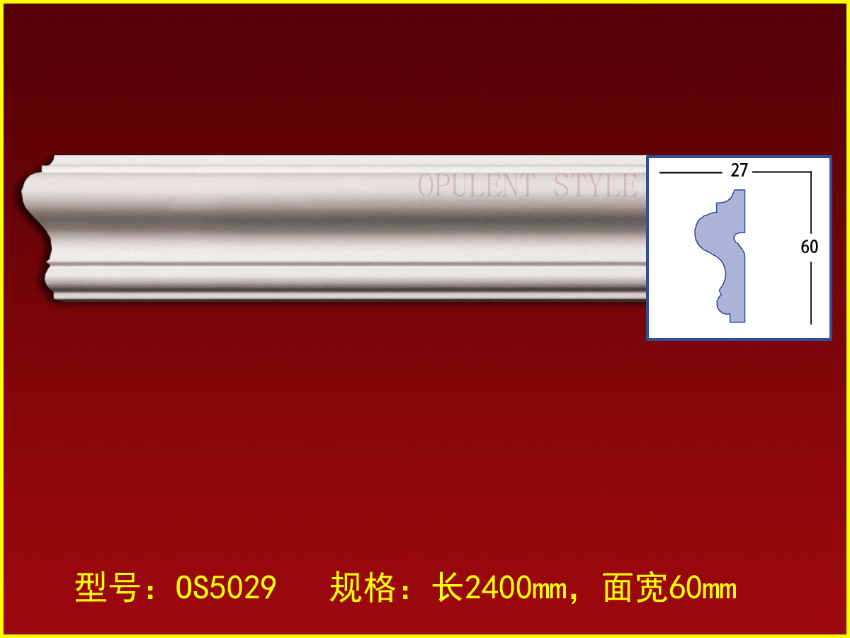 合肥歐式PU線條 背景墻框線 雕花/素面平線  踢腳線 光帶線