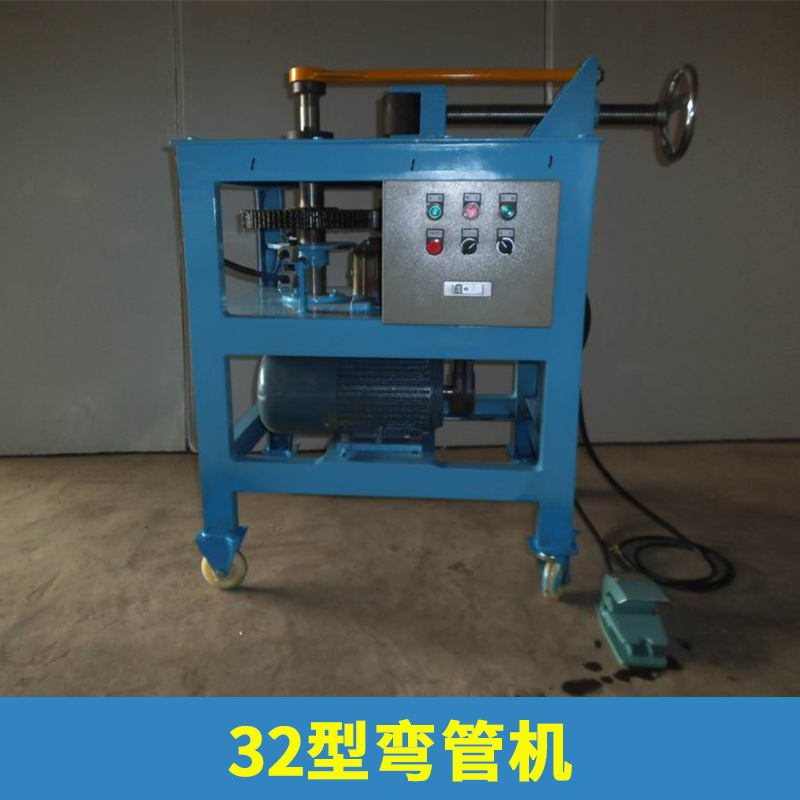 廠家直銷 38型電動(dòng)平臺(tái)彎管機(jī) 0-180度方管圓管冷彎成型機(jī)械設(shè)備