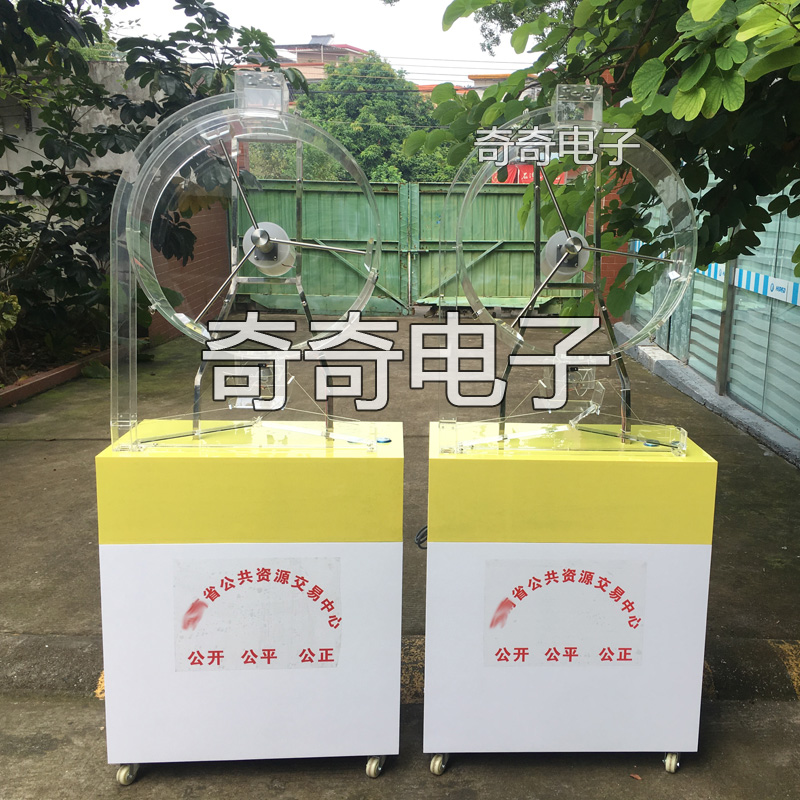 JH600 全自動大型搖號機 300球電動搖球機攪拌式搖珠機