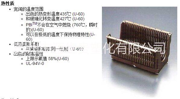PBI U-60 長(zhǎng)期耐溫430度，短期耐溫720度