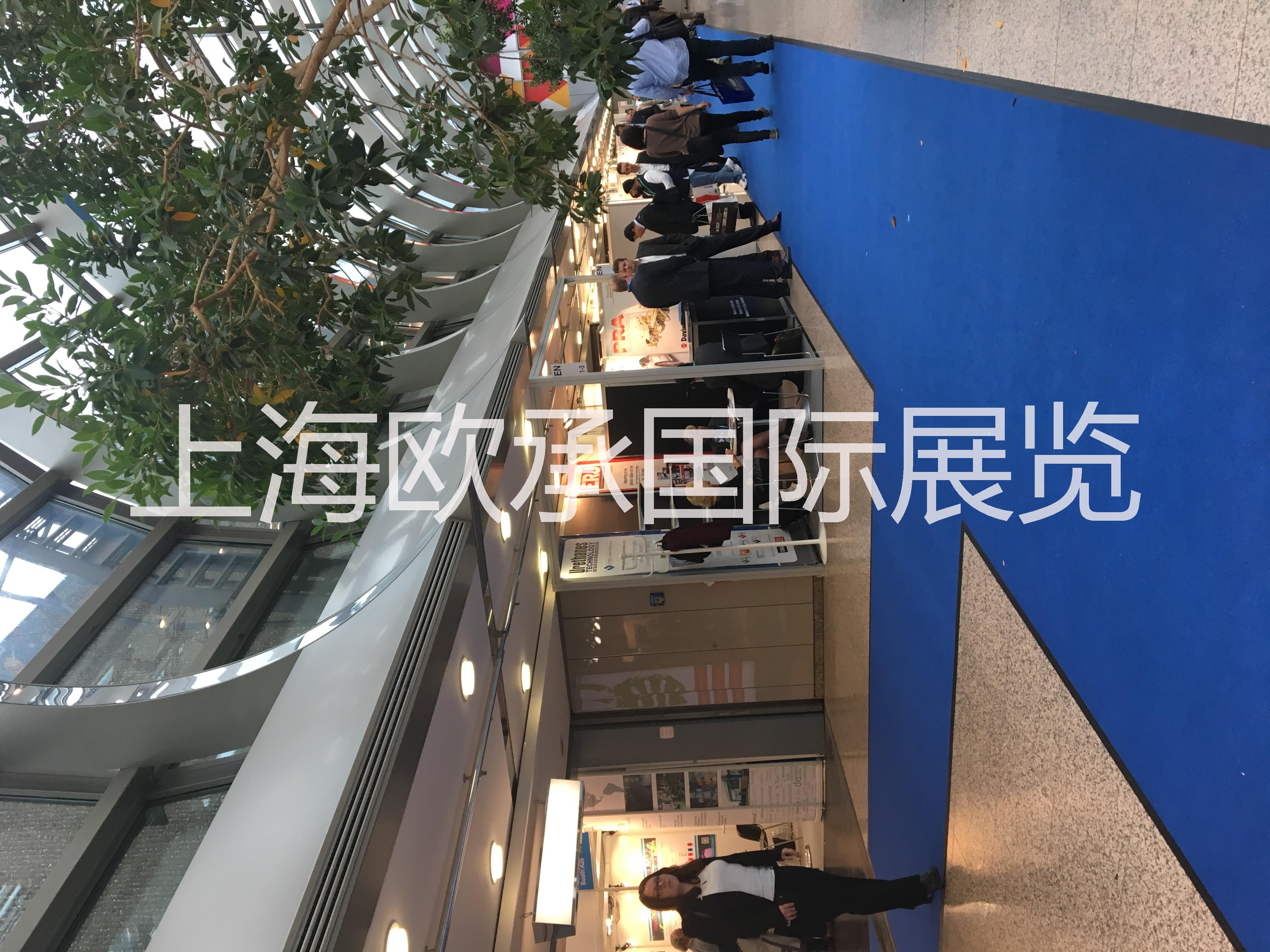 2021中國（深圳）國際電商選品