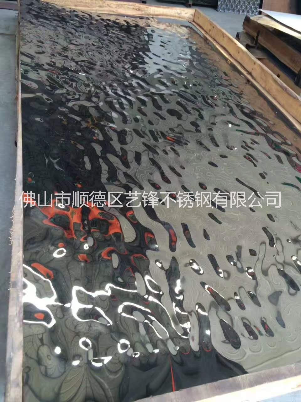大水波紋不銹鋼裝飾板水波天花裝飾