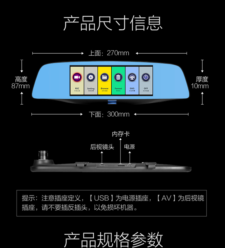 捷渡記錄儀|西安記錄儀批發(fā)|西安捷渡記錄儀代理|西安記錄儀安裝 捷渡行車記錄儀