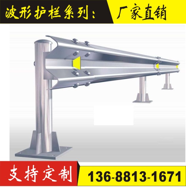 Gr-A-4C護(hù)欄價(jià)格，波形護(hù)欄
