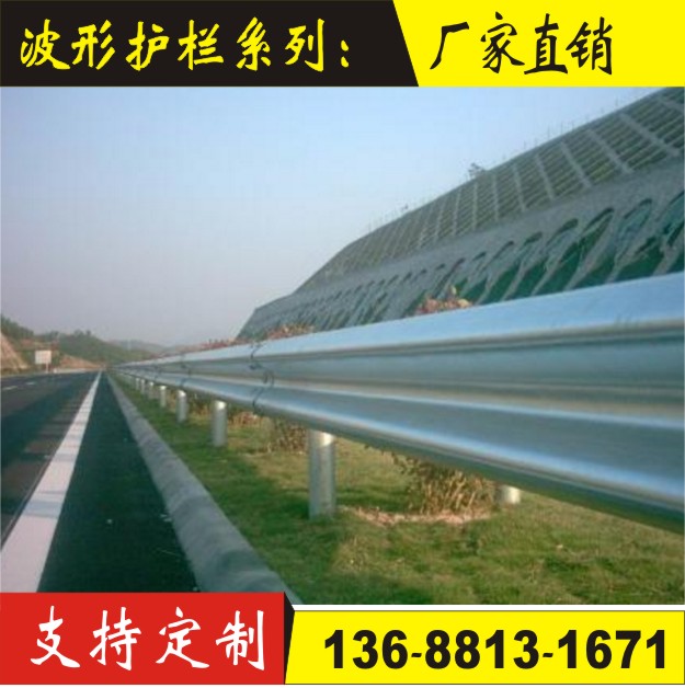 Gr-A-4C護(hù)欄價(jià)格，波形護(hù)欄