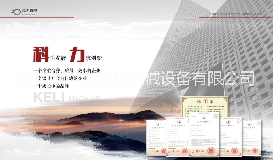 江蘇燒結市政磚機械、燒結地面磚設備，保溫砌塊磚設備生產(chǎn)廠家、普通標磚設備