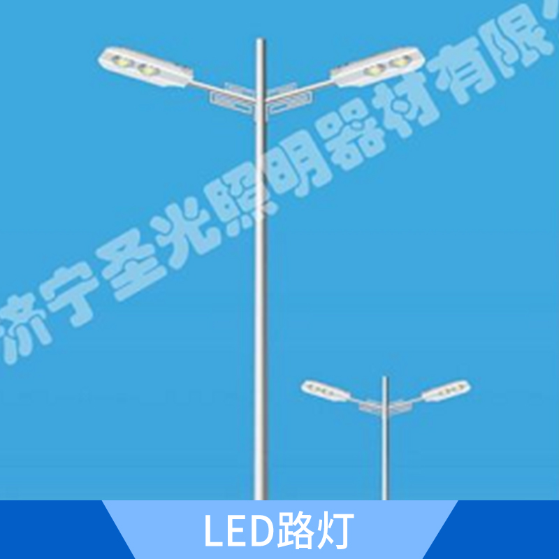 LED路燈制作 led燈 路燈桿自彎臂路燈 單頭雙頭戶外高桿道路燈 歡迎來電咨詢