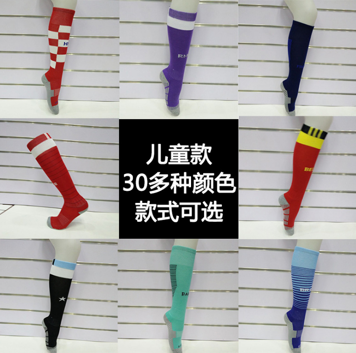 【組貨款】耐磨兒童足球襪長筒運(yùn)動襪兒童毛巾底透氣吸汗襪子批發(fā)