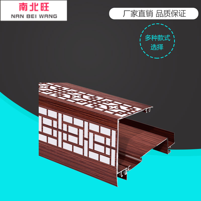 全屋吊頂 集成吊頂客廳歐式中式二級頂鋁梁集成燈槽鋁梁廠家直銷