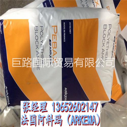 法國阿科瑪PEBAX6333SP01