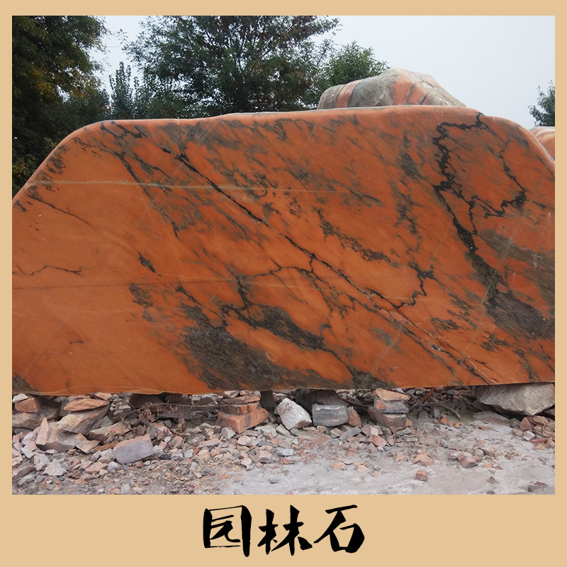天然園林石廠家 創(chuàng)意園林景觀石 觀賞奇石款式多樣