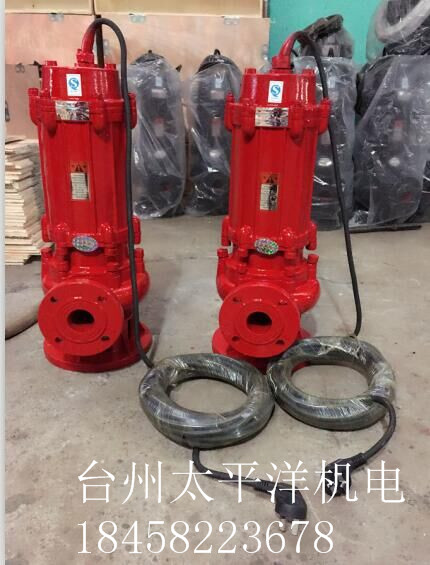 鍋爐熱水高溫潛水泵50WQR15-15-1.5鍋爐熱水污水泵 鍋爐房潛水泵