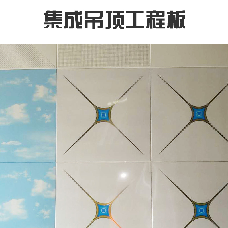 集成吊頂工程板生產 辦公室廠房吊頂鋁天花 鋁扣板 天花板 集成吊頂 扣板 鋁方板 歡迎來電定制