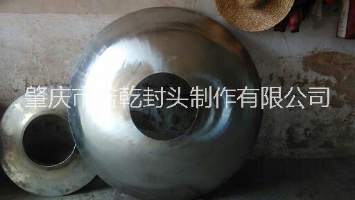 不銹鋼/碳鋼淋油器封頭 化工用封頭 容器用封 加工定做封頭
