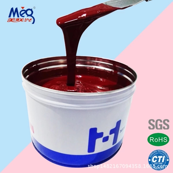 深圳美聯(lián)興 紅色UV油|膠片UV膠印油墨 供應(yīng)商推薦 UV膠印油墨紅墨
