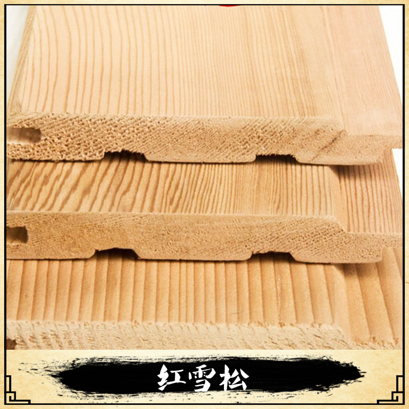 上海紅雪松 廠家直銷紅雪松 加工定做批發(fā)加拿大紅雪松
