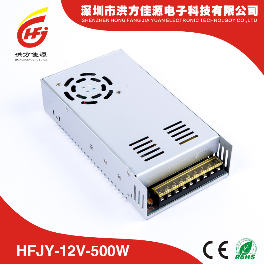 深圳洪方佳源LED開關(guān)電源