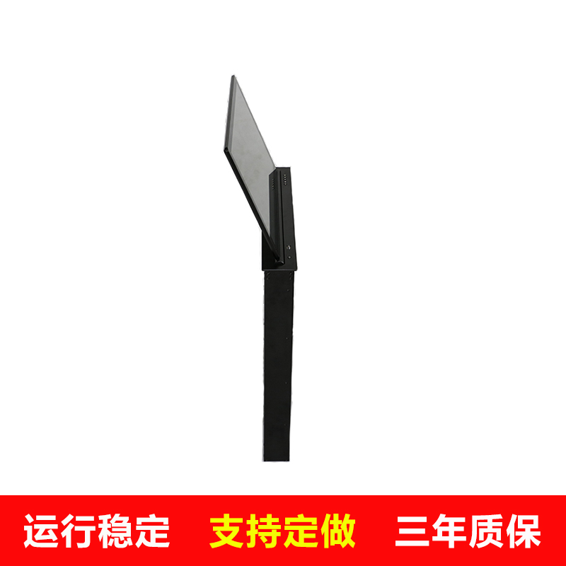 液晶屏一體機升降器