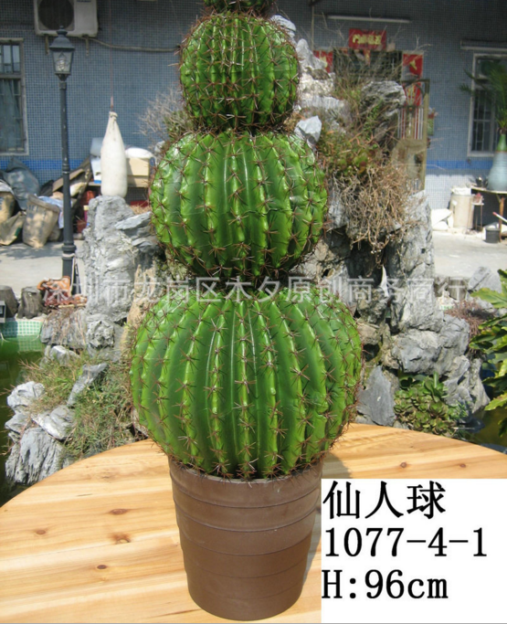 仿真仙人柱 仿真仙人球 仿真仙人掌 仿真多肉 仿真肉肉盆栽批發(fā) 仿真植物盆栽