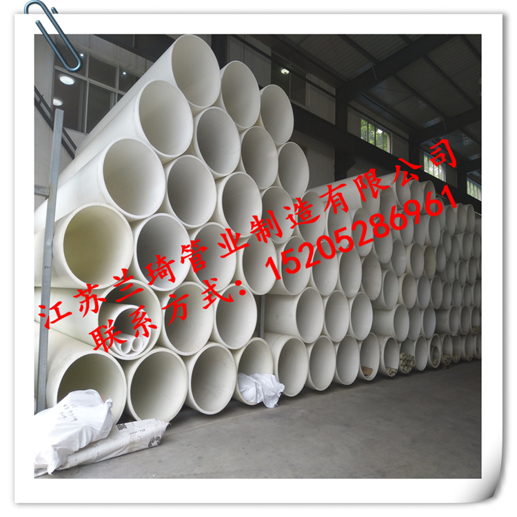 供應(yīng)批發(fā)增強(qiáng)聚丙烯管.增強(qiáng)PP管.FRPP管廠家.PP排污管 增強(qiáng)聚丙烯管.PP排污管