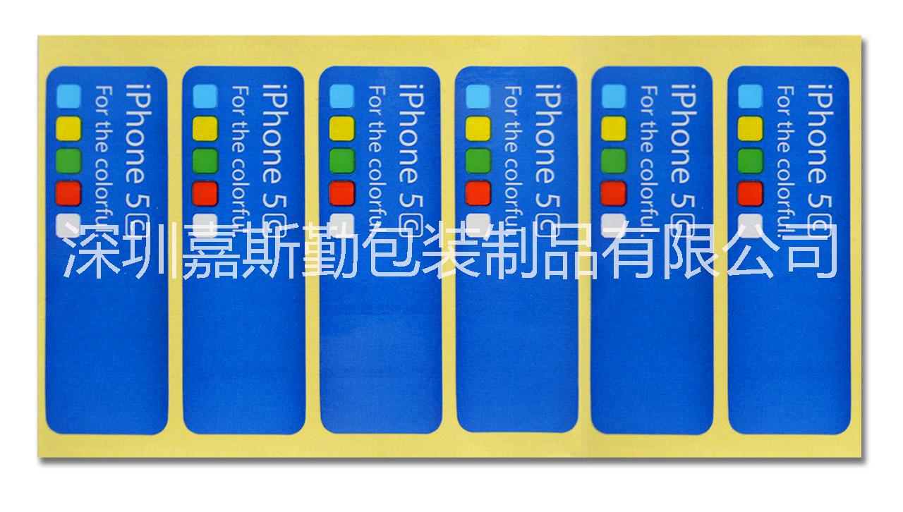 定做合格證標(biāo)簽 PVC不干膠 瓶貼不干膠 透明不干膠印刷