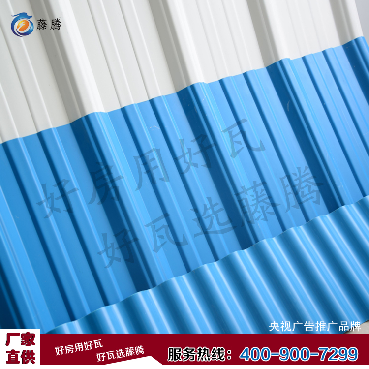 PVC防腐瓦 塑鋼T型瓦 樹脂瓦 波浪瓦廠家直銷 抗老化樹脂瓦